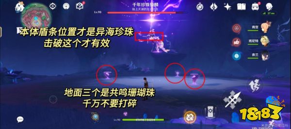 原神砂砾收藏家成就怎么达成 原神砂砾收藏家成就达成攻略