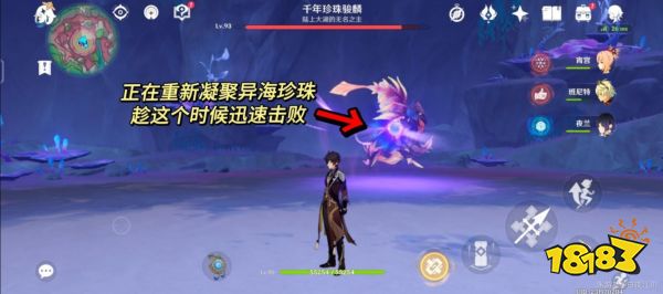 原神我击碎雷霆成就怎么达成 原神我击碎雷霆成就达成攻略