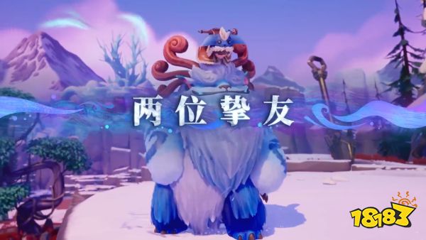 英雄联盟外传努努之歌上市了吗 努努之歌英雄联盟外传发布上市宣传片