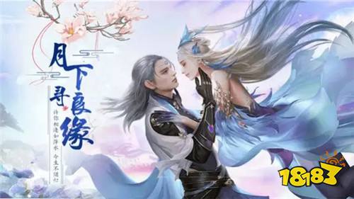 人气仙侠rpg游戏大全 目前rpg类的热门手游是什么