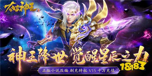 人气仙侠rpg游戏大全 目前rpg类的热门手游是什么