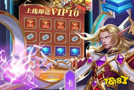 无限内购破解游戏app安卓合集 内购破解版手游盒子排名