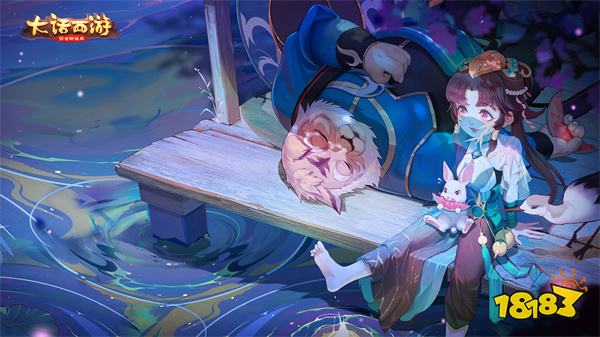 大话西游端游手游版