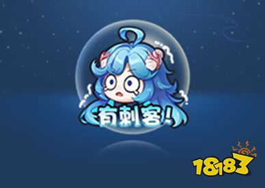 王者榮耀11月3日上線了哪些個性表情 11月3日個性表情介紹