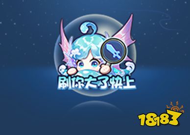 王者榮耀11月3日上線了哪些個性表情 11月3日個性表情介紹