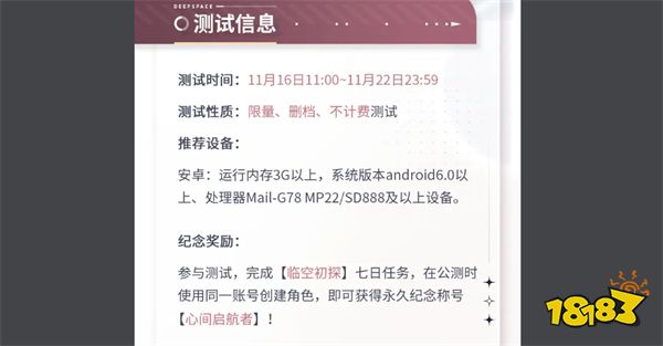 446-231103193H0.jpg@!18183