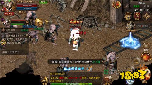 原始传奇三网互通版