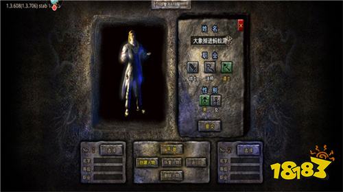 原始传奇三网互通版