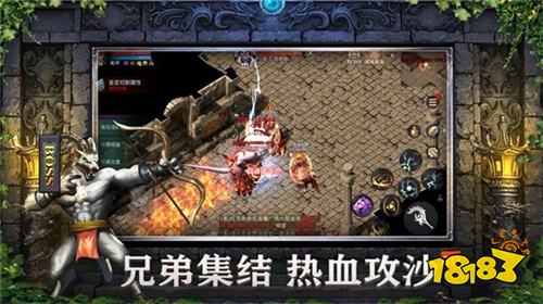 2023新版单职业传奇刀刀切割