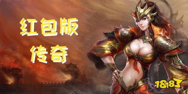 能领1000红包的微信传奇