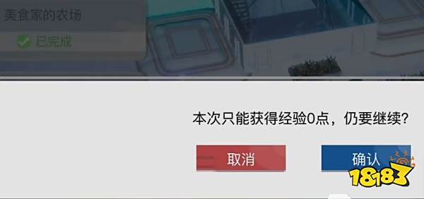 创造吧我们的星球NPC消失原因 游戏NPC为什么突然不见了