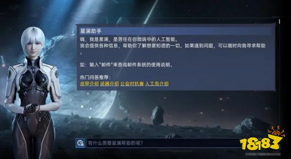 星球重启是什么类型的游戏 星球重启游戏类型介绍