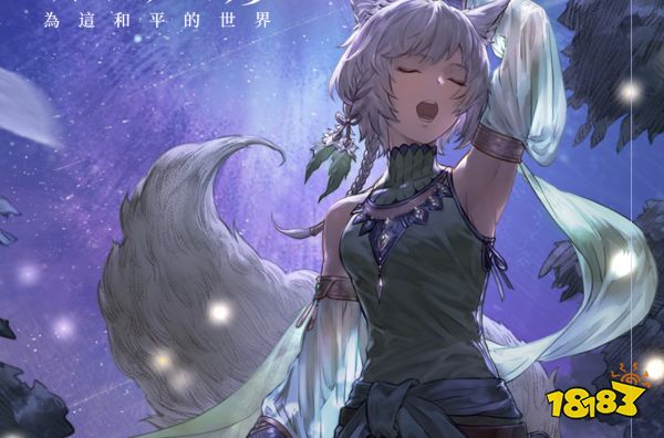 铃兰之剑什么时候上线 铃兰之剑上线时间介绍