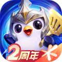 金鏟鏟之戰電腦版官方正版2023