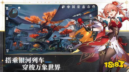 崩坏星穹铁道官网版v1.4.1苹果版
