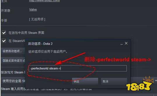 刀刀兄弟正在连接中怎么办 刀刀兄弟卡在正在连接中解决方法