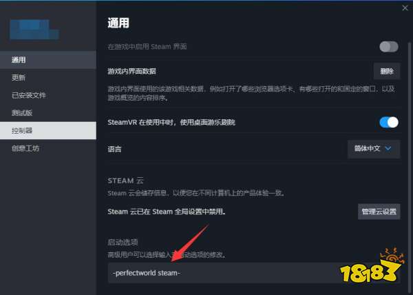 刀刀兄弟寻找服务器中怎么办 刀刀兄弟卡在寻找服务器解决方法