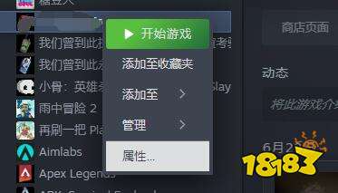 刀刀兄弟进不去怎么办 刀刀兄弟连不上服务器解决方法