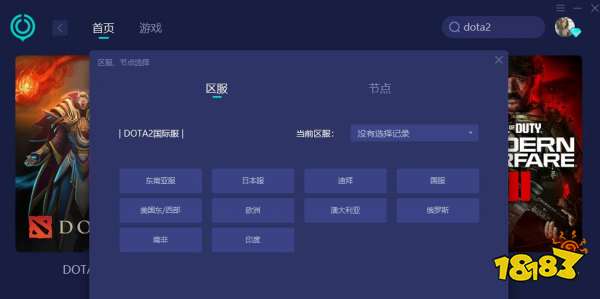 刀刀兄弟匹配不到人/等待时间长/进不去解决方法