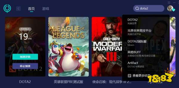 刀刀兄弟匹配时间长/匹配不到队伍问题解决方法