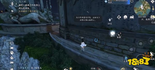 逆水寒手游龙吟偷师残页坐标大全 龙吟偷师残页坐标分享