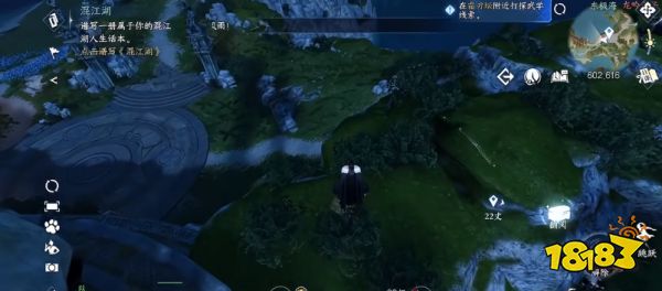 逆水寒手游龙吟偷师残页坐标大全 龙吟偷师残页坐标分享