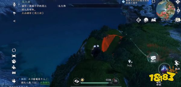 逆水寒手游龙吟偷师残页坐标大全 龙吟偷师残页坐标分享