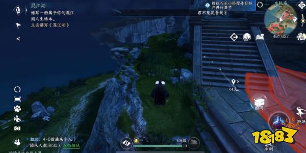 逆水寒手游龙吟偷师残页坐标大全 龙吟偷师残页坐标分享