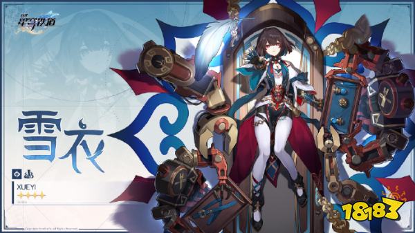 崩坏星穹铁道1.6版本卡池角色有哪些 崩铁1.6卡池爆料