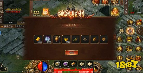 斗帝传奇异火怎么得到 斗帝传奇哪里打异火