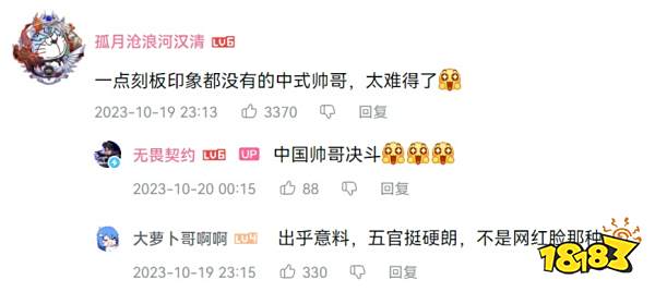 当一个全球爆款,第一次把中国玩家捧上了天
