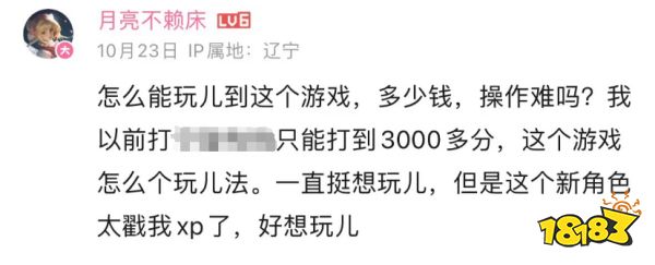 当一个全球爆款,第一次把中国玩家捧上了天