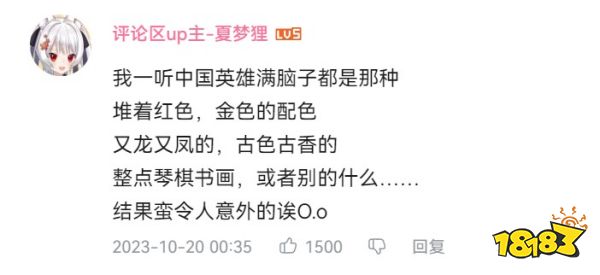 当一个全球爆款,第一次把中国玩家捧上了天