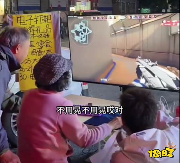 当一个全球爆款,第一次把中国玩家捧上了天