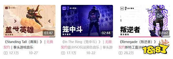 当一个全球爆款,第一次把中国玩家捧上了天