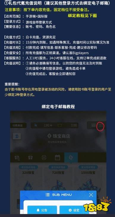 勝利女神手游周年通行證獲取方法 外服手游通行證禮包購買攻略