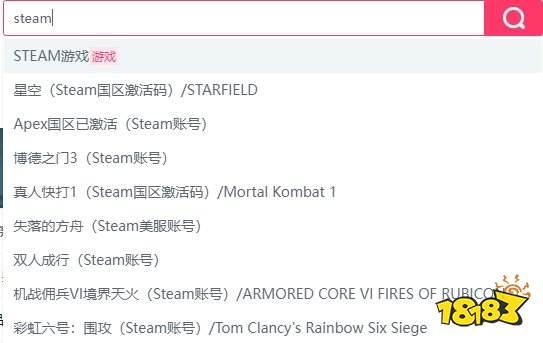 自带单机游戏STEAM如何获取 游戏大作steam账号获取攻略