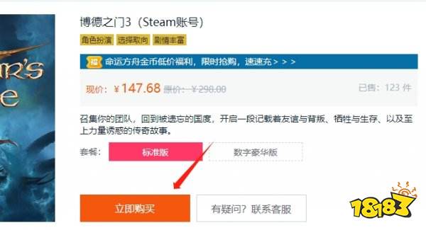 自带单机游戏STEAM如何获取 游戏大作steam账号获取攻略
