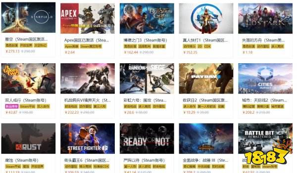 自带单机游戏STEAM如何获取 游戏大作steam账号获取攻略