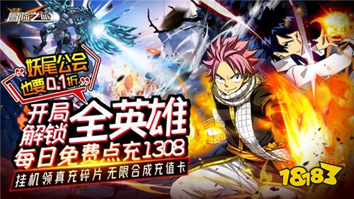 点击冒险之旅0.1折v1.0版