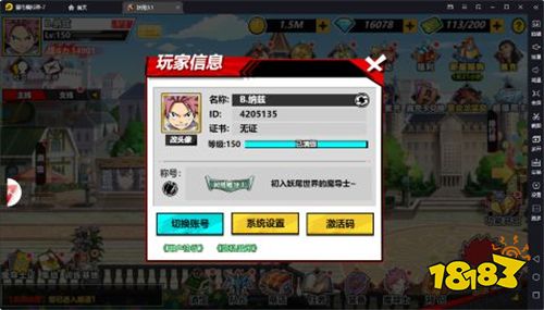 点击冒险之旅0.1折v1.0版