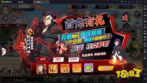 点击冒险之旅0.1折v1.0版