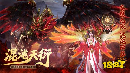 天堂魔狱无限返利版