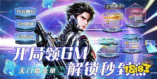 0.1折手游折扣福利中心 高折扣变态手游app推荐