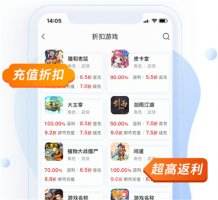 无限金币钻石变态游戏盒子 上线免费送首充的变态游戏app大全