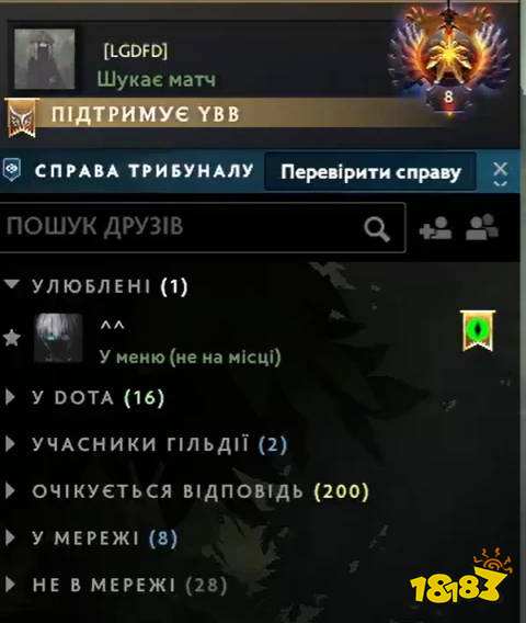 DOTA2ame退役了吗 DOTA2ame复出意愿强烈