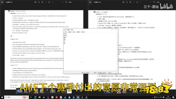 DOTA2ame退役了吗 DOTA2ame复出意愿强烈