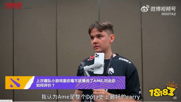 DOTA2ame退役了吗 DOTA2ame复出意愿强烈