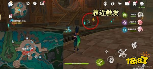 原神4.1智勇双拳怎么过 原神4.1智勇双拳任务攻略