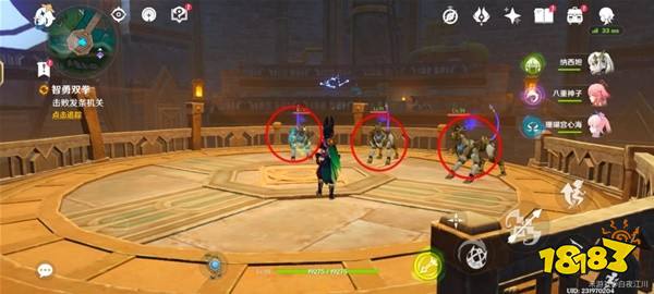 原神4.1智勇双拳怎么过 原神4.1智勇双拳任务攻略